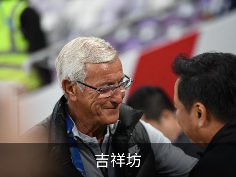 吉祥坊介绍